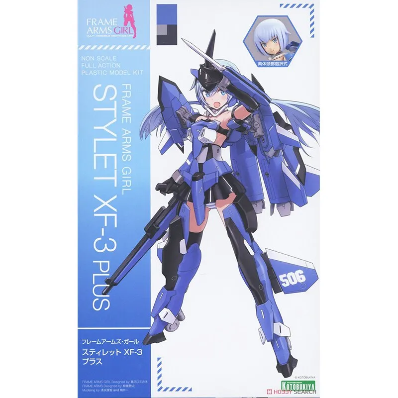 Kotobukiya Original Genuine Frame Arms Girl FAG FG149 Stylet XF-3 Plus 17cm Action Figure Mecha Musume Assembled Model Kits Toy